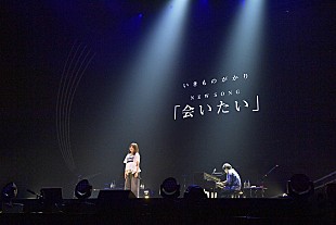 「いきものがかり、結成25周年記念シングル＆ライブ映像作品を同時発売へ」