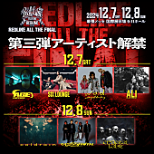 「Age Factory／w.o.d／coldrain／Crossfaithなど、【REDLINE】出演決定 」1枚目/1