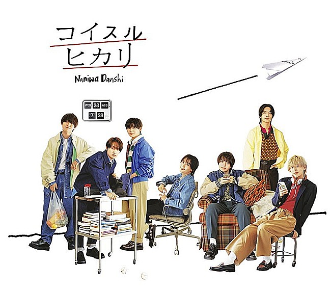 「【深ヨミ】デビューから7作連続で首位を獲得 なにわ男子の販売動向を調査」1枚目/3