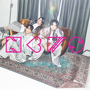 「NEWS、全シングル＆アルバム楽曲“全500曲（499＋1）”サブスク解禁へ」