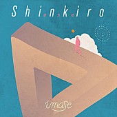 「imase、新曲「蜃気楼」9/13配信決定」1枚目/2