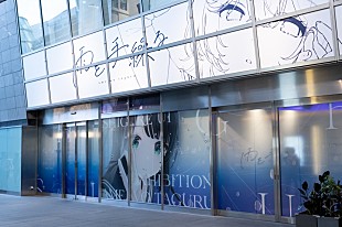 「＜イベントレポート＞しぐれういの人生を追体験――個展【雨を手繰る】」