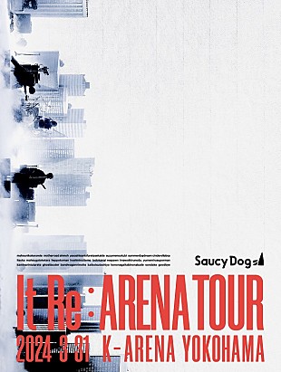 「Saucy Dog、【It Re:ARENA TOUR】ライブBlu-ray＆DVDのロングティザー映像を公開」