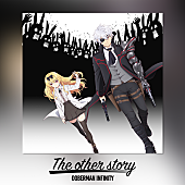 「DOBERMAN INFINITY、新曲「The other story」10/14配信リリース決定」1枚目/2