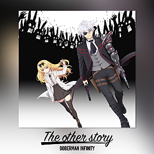「DOBERMAN INFINITY、新曲「The other story」10/14配信リリース決定」