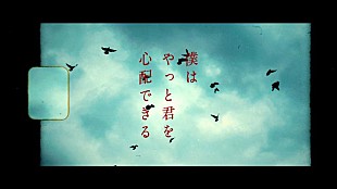 「HKT48、石橋颯・竹本くるみがWセンターを務める「僕はやっと君を心配できる」MV公開」