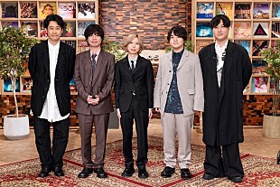 「Official髭男dism、NHK『SONGS』2年ぶり登場　ライブ活動休止から復活までの軌跡をたどる」