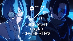 「星街すいせい＆TAKU INOUEによる“Midnight Grand Orchestra”、「Allegro」MVをプレミア公開」