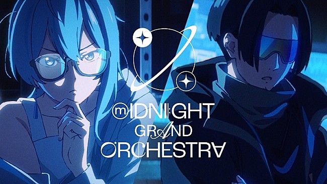 「星街すいせい＆TAKU INOUEによる“Midnight Grand Orchestra”、「Allegro」MVをプレミア公開」1枚目/4