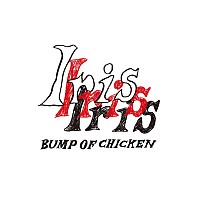 ビルボード】BUMP OF CHICKEN『Iris』10万枚超でアルバム・セールス