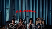 「[Alexandros]、「ポッキー」新TVCM出演　CMソングは新曲「Backseat」」1枚目/2