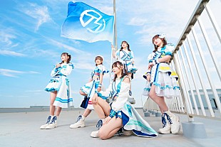 「手羽先センセーション、主演映画製作決定　名古屋を舞台した地方創生ふるさと映画『名古屋センセーション』」