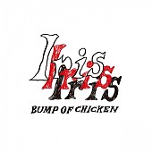 「【ビルボード】BUMP OF CHICKEN『Iris』総合アルバム首位　LE SSERAFIM／不破湊が続く  	」1枚目/2