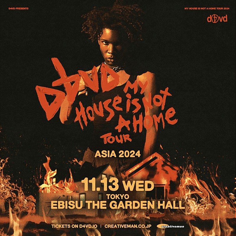 「d4vd(デイヴィッド)、2024年11月に来日公演が決定」1枚目/1