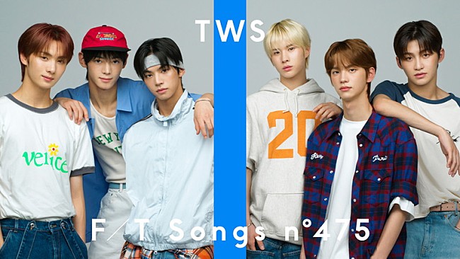 「TWS、スペシャルアレンジで「If I&#039;m S, Can You Be My N?」披露 ＜THE FIRST TAKE＞」1枚目/2