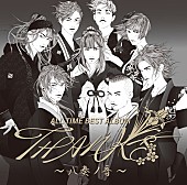 「和楽器バンド ベストアルバム『ALL TIME BEST ALBUM THANKS ～八奏ノ音～』初回限定Document盤」3枚目/5