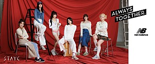 「STAYC×ABC-MART、カジュアルなスニーカーコーデを披露するビジュアルムービー公開」