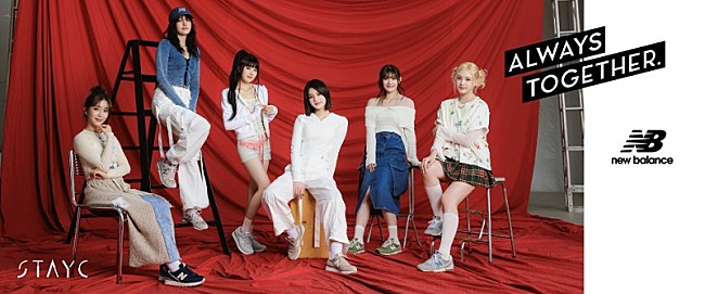 「STAYC×ABC-MART、カジュアルなスニーカーコーデを披露するビジュアルムービー公開」1枚目/9