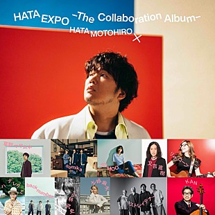 「秦 基博のコラボアルバム、草野マサムネ／ハナレグミ／又吉直樹が参加」