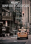 「MISAMO、11月に日本ツアー開催」1枚目/1