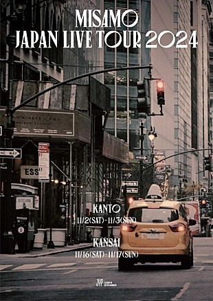 「MISAMO、11月に日本ツアー開催」