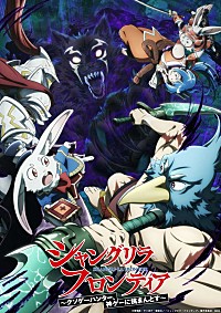 音羽-otoha-、アニメ『シャングリラ・フロンティア』新EDテーマを担当