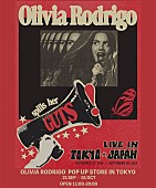 「オリヴィア・ロドリゴ、期間限定の公式ポップアップ・ストアが原宿で開催」1枚目/1