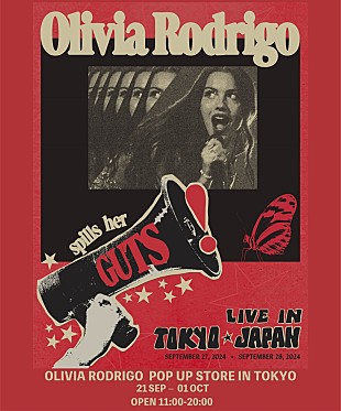 「オリヴィア・ロドリゴ、期間限定の公式ポップアップ・ストアが原宿で開催」