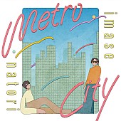 「imase＆なとり、新曲「メトロシティ」9/25配信決定」1枚目/2