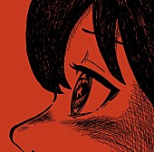 「クジラ夜の街、メジャー2ndフルAL詳細とアートワーク解禁」1枚目/4