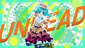 「YOASOBI、「UNDEAD」MV公開決定」1枚目/3