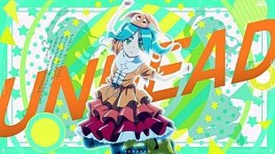 「YOASOBI、「UNDEAD」MV公開決定」