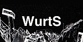 「『【コラボ決定!!】WurtS - ソウルズ feat. suis from ヨルシカ』」4枚目/6