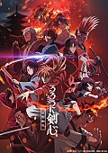 「キタニタツヤ×なとり、新曲「いらないもの」がTVアニメ『るろうに剣心』OPテーマに決定」1枚目/3
