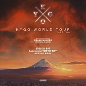 「カイゴ、2025年3月に来日公演決定」1枚目/1