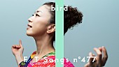 「bird、1999年リリースのCMソング「空の瞳」をバンド編成で披露 ＜THE FIRST TAKE＞」1枚目/1