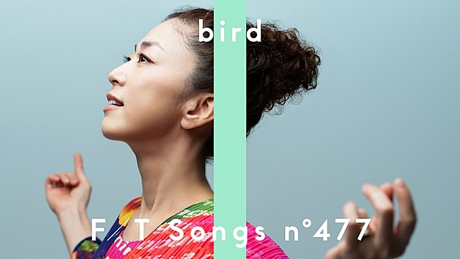 「bird、1999年リリースのCMソング「空の瞳」をバンド編成で披露 ＜THE FIRST TAKE＞」1枚目/1