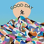 「ハナレグミ、AL『GOOD DAY』ティザー第3弾で「雨上がりのGood Day (feat. iri)」一部公開」1枚目/2