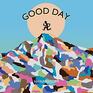 「ハナレグミ、AL『GOOD DAY』ティザー第3弾で「雨上がりのGood Day (feat. iri)」一部公開」