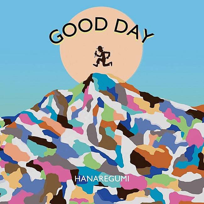 「ハナレグミ、AL『GOOD DAY』ティザー第3弾で「雨上がりのGood Day (feat. iri)」一部公開」1枚目/2