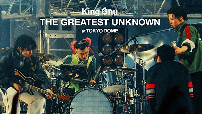 「King Gnu、【THE GREATEST UNKNOWN】映像作品のトレーラー公開」1枚目/5