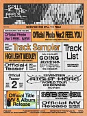 「SEVENTEEN、10/14発売ミニAL『SPILL THE FEELS』プロモーションスケジュール公開」1枚目/1
