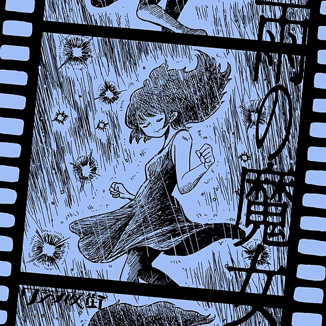 「クジラ夜の街、「雨の魔女」配信リリース&amp;MV公開決定」1枚目/3