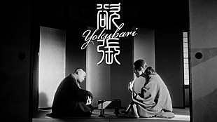 「CHICO CARLITO、Jin Doggとの最新MV公開」