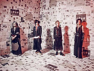 「DEZERT、ニューAL傑作音源集『絶対的オカルト週刊誌』からリード曲「心臓に吠える」MV公開」