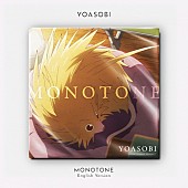 「YOASOBI 配信シングル「Monotone」」3枚目/4