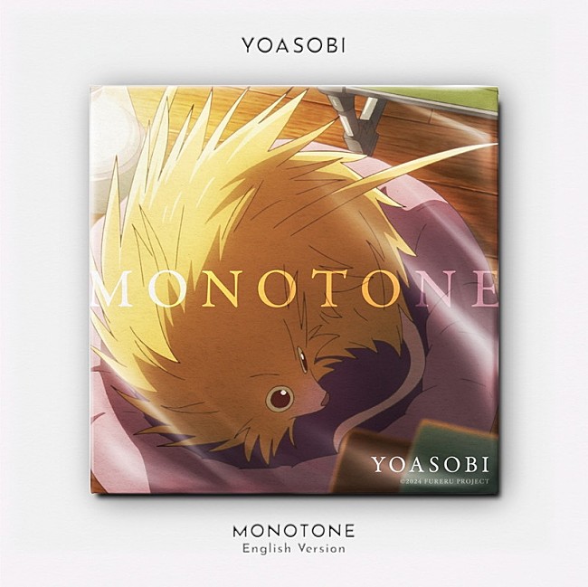 「YOASOBI 配信シングル「Monotone」」3枚目/4