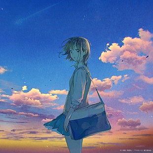 「Eve、アニメ『アオのハコ』EDテーマを配信へ　ムービー撮影に参加できるキャンペーン開催」