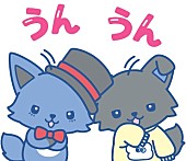 「(C)LAPONE Entertainment 　(C)’24 SANRIO　著作　(株)サンリオ」8枚目/8