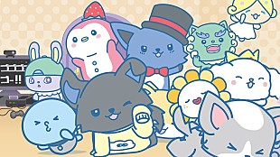 「JO1×サンリオのキャラ“JOCHUM”、『めざましどようび』内で放送中のアニメED曲のMVフルver.公開」